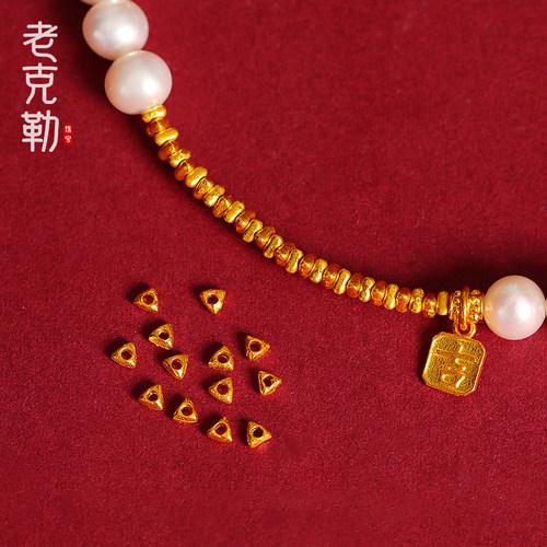 老克勒古法黄金碎金子手链手串足金实心三角隔珠散珠串珠转运珠 - 图1