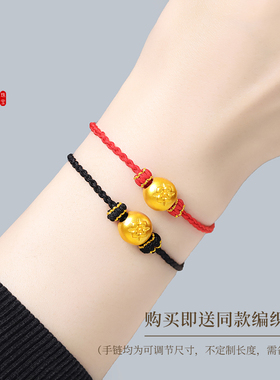 老克勒黄金3D硬金柿柿如意转运珠