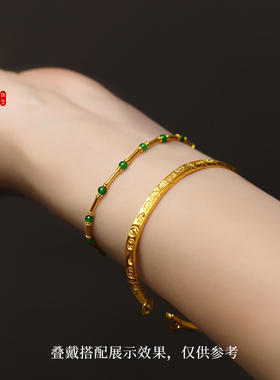 老克勒女足金竹节翡翠珠手链戒指