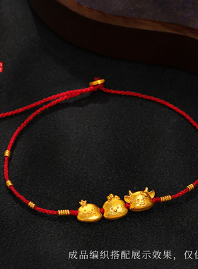 老克勒古法黄金十二生肖通孔宝宝