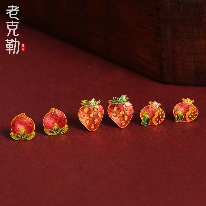 黄金草莓 新人首单立减十元 21年8月 淘宝海外