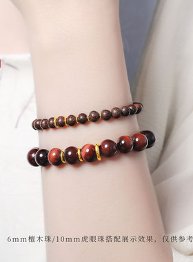 老克勒古法黄金无痕金圈足金