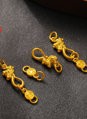 老克勒古法黄金马上有钱连接扣