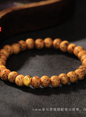 老克勒古法黄金吉祥纳福小金豆