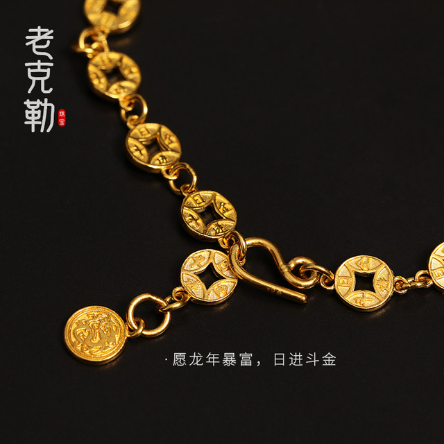 Old Kle Ancient Method Golden Sun Dou Gold Copper Coin Bracelet