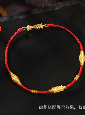 老克勒古法黄金星星镶石连接扣