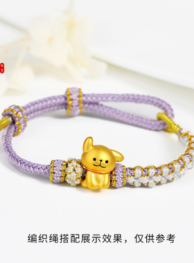 老克勒足金999线条狗转运珠