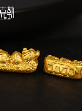 老克勒硬金龙舟三合生肖转运珠