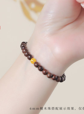 老克勒黄金宝相花丝玲珑珠足金