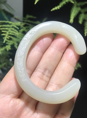 儒贤玉道新疆和田玉山流水白玉小内径51卡C镯合适小手姐妹佩戴