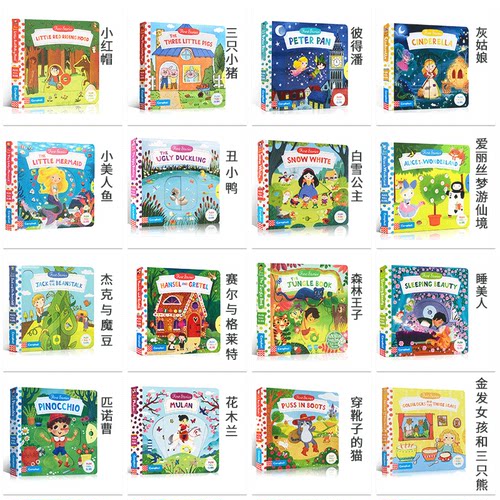 110元5本英文原版First Stories BUSY系列Peter Pan小飞侠彼得潘三只小猪美人鱼灰姑娘小红帽丑小鸭白雪公主青蛙王子童话篇绘本 - 图0