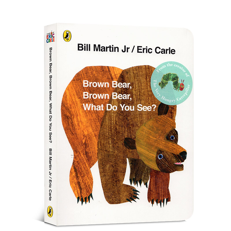 【送音频】英文原版棕熊绘本 Brown Bear What Do You See 棕色的熊你在看什么纸板书廖彩杏启蒙Eric Carle卡尔爷爷搭吴敏推荐系列