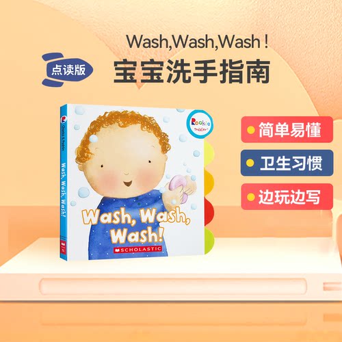 Rookie Toddler我爱洗手Wash,Wash,Wash!幼儿行为习惯养成小火箭点读纸板书英文版绘本日常生活技能培养可搭毛毛虫书籍brush刷牙-图3