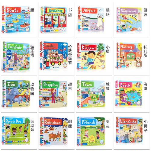 110元5本Busy book系列英文原版绘本Fire Station繁忙碌系列消防局zoo Swimming公园Park机场Airport宝宝启蒙认知手指机关推拉书 - 图0