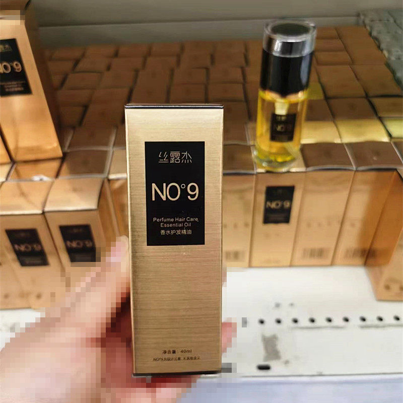 丝露杰九度香水护发精油N9度防毛躁柔顺免洗修护烫染受损滋养头发,淘宝优惠券,粉丝福利购,淘宝优惠卷