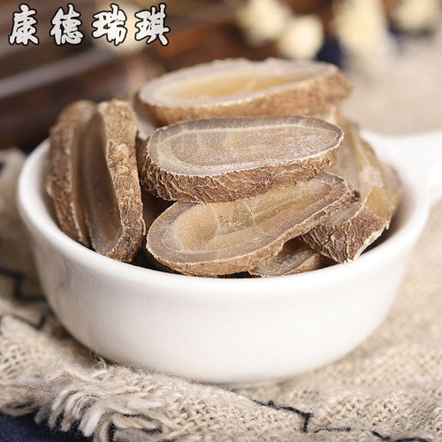 满39元包邮郁金中药材50克玉金姜黄毛姜黄新货大片泡茶饮郁金茶 - 图0