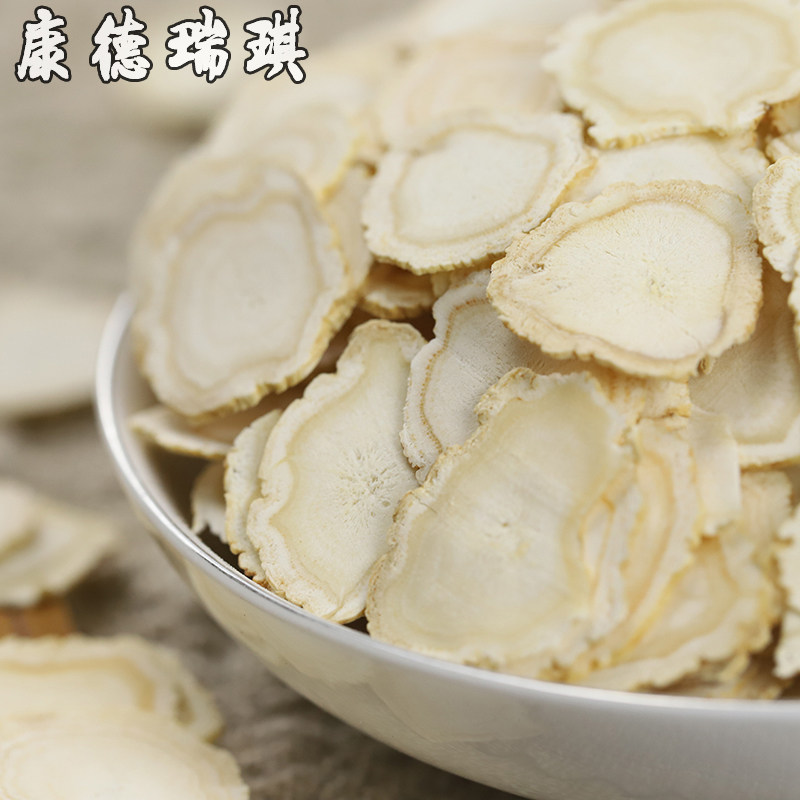 包邮人参片白参片长白山切片 康德瑞琪人参/园参及其制品