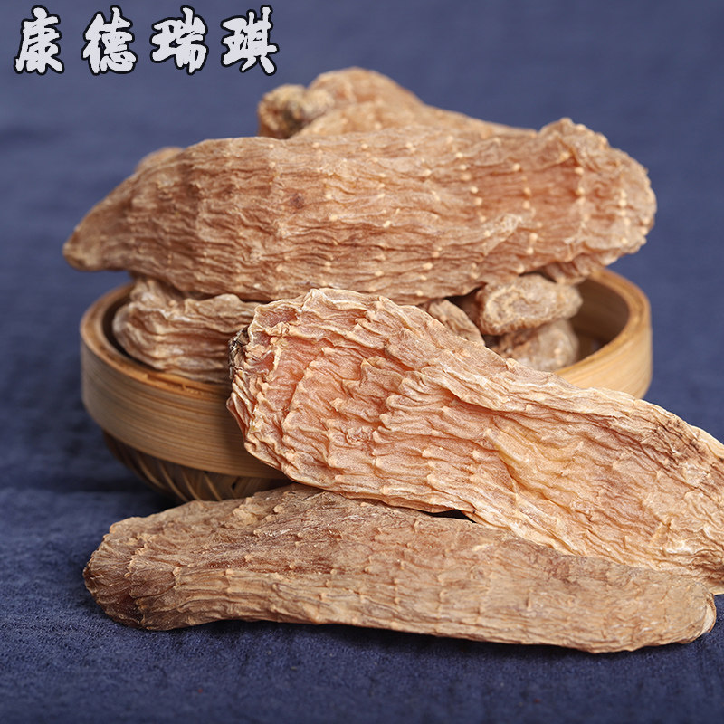 购2件包邮云南邵通小草坝野天麻 康德瑞琪天麻