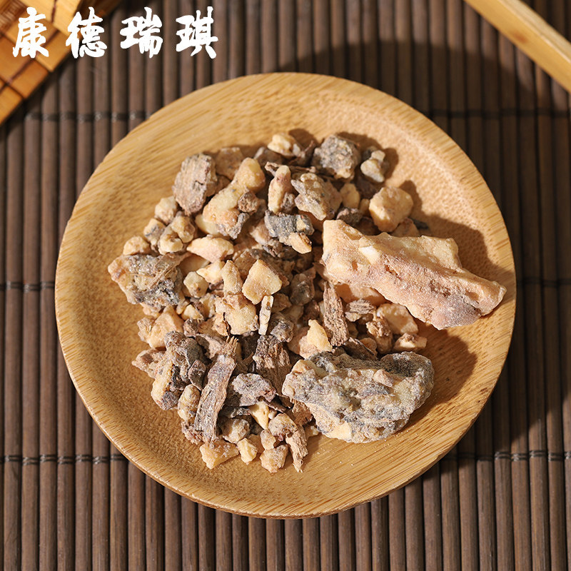 包邮50克拙贝罗香礼佛香非呒中药材 康德瑞琪其他药食同源食品