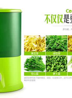 智能豆芽机自制神器豆芽机
