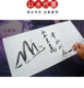 Introduction to calligraphy for beginners MiG blank water writing cloth