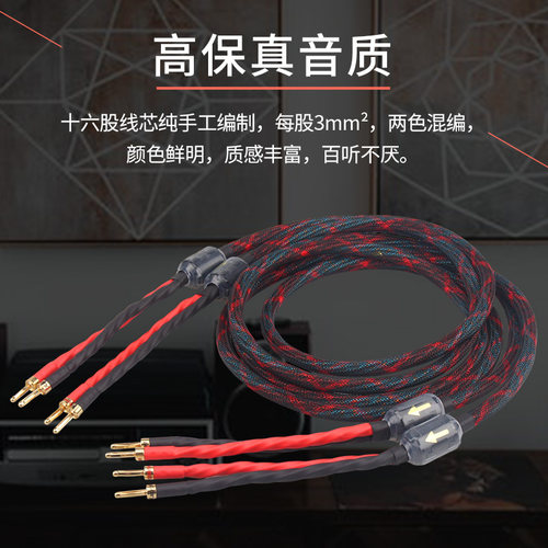 胆机挚爱 古董进口西电喇叭线音箱线发烧HIFI纯铜音响线 滤波环 - 图2