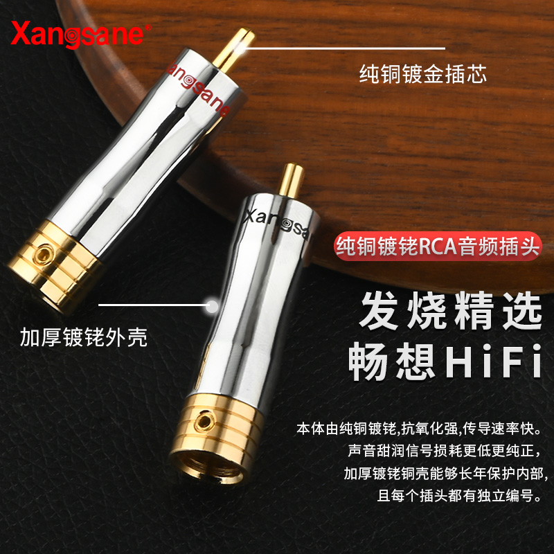 发烧HIFIPR-103信号头莲花头RCA插头音视频头AV头可入8mm内线径-图0