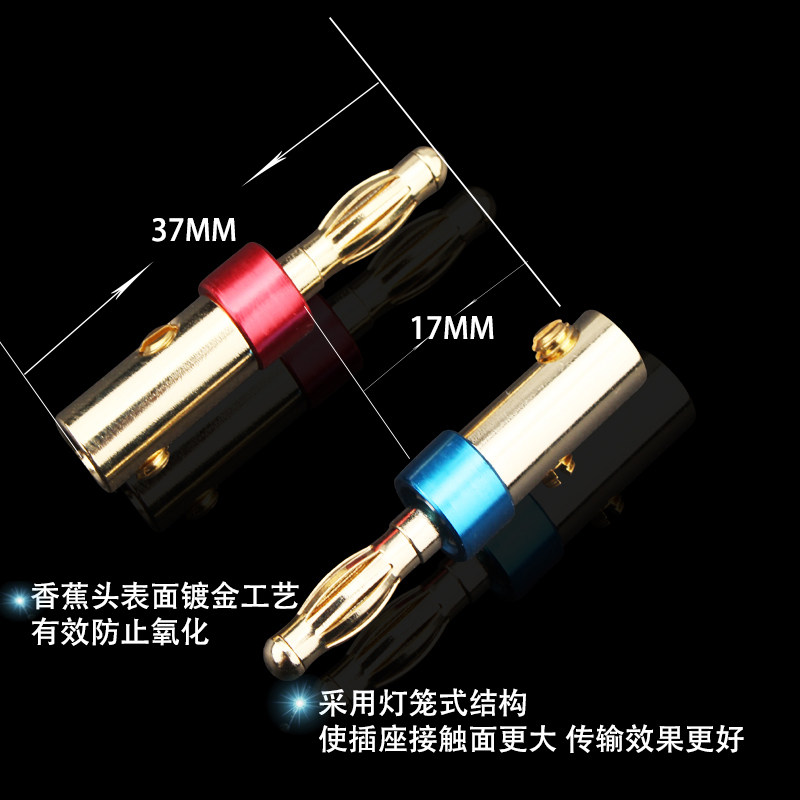纯铜香蕉头 发烧音响接头 免焊镀金喇叭线音箱插头功放接线柱端子,淘宝优惠券,粉丝福利购,淘宝优惠卷
