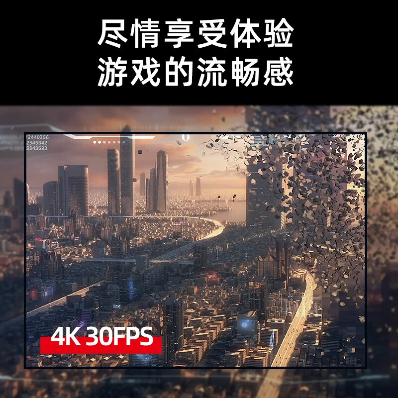 圆刚GC551G2高清4k游戏采集卡直播专用手机switch/iPad平板录制-图3