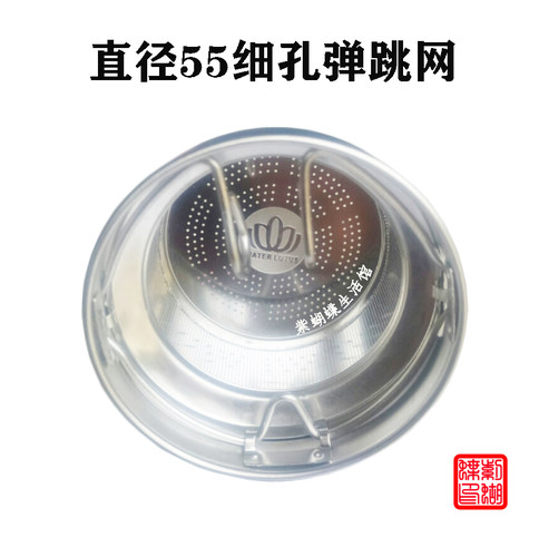 304不锈钢茶滤网茶隔网水杯茶隔网茶漏细孔网弹跳网茶具茶道配件 - 图2