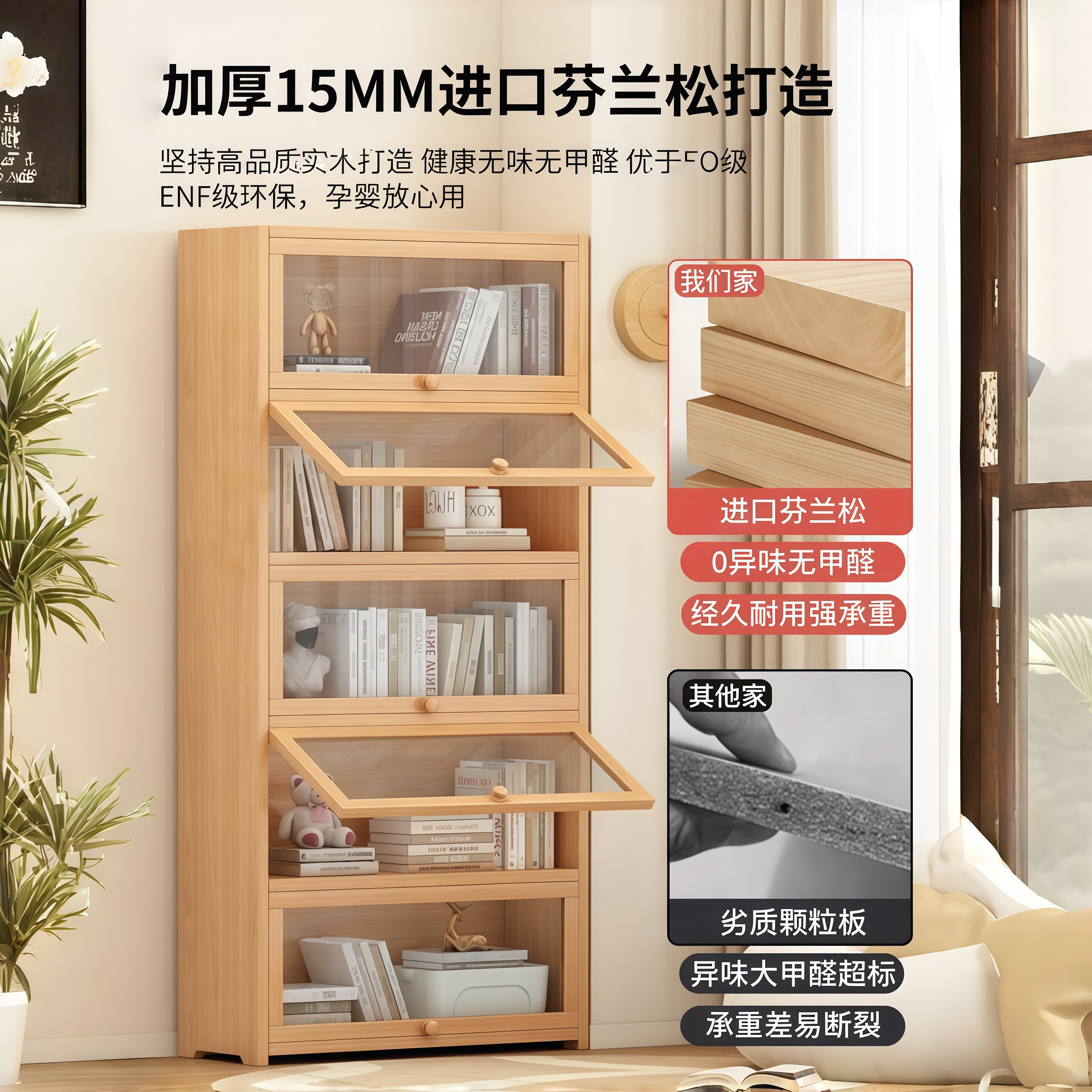 防尘书柜带玻璃门落地家用置物柜儿童收纳储物柜客厅展示书架实木