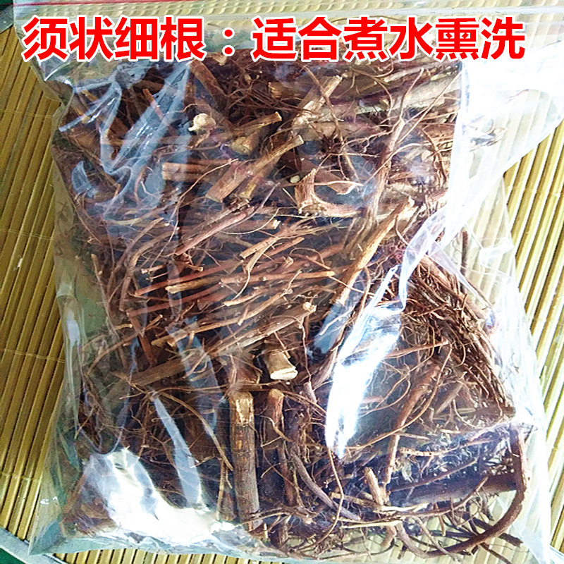 威海特产中药材新鲜无花果根须药用无花果叶根茎树根半斤装包邮-图0