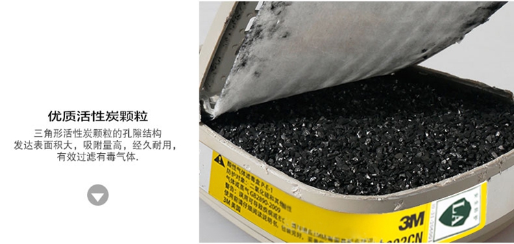 3M6002滤毒盒 6003过滤盒防毒酸性异味有机气体6200面具滤毒罐-图2