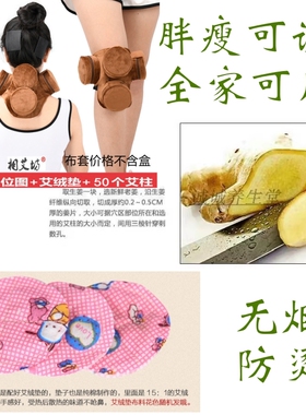 家用颈椎艾灸盒相艾坊膝盖腿部灸