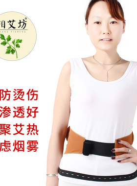 无烟穴位纯铜妇科肾部温灸器