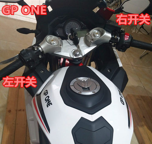 台荣TR400 GP1摩托车全车壳黑坯件塑料件橡胶塑料壳包壳装饰件 - 图3
