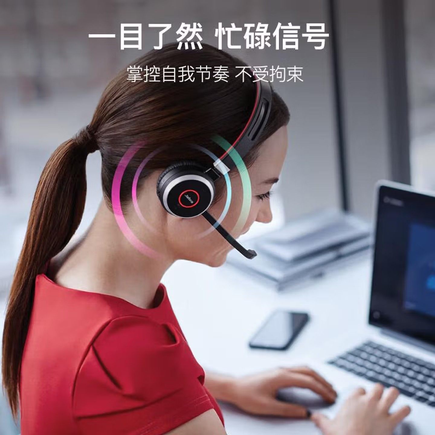 Jabra/捷波朗 EVOLVE 65TE 无线会议耳机电脑办公蓝牙耳麦降噪,淘宝优惠券,粉丝福利购,淘宝优惠卷
