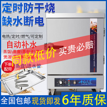 Steam Rice Cabinet Commercial Gas Steaming Rice Machine Fully Automatic Large Small Electric Steam Box Rice Steamed Bread Steamed Oven Gas Steam