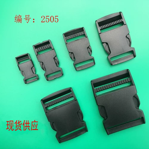 Пластиковый аксессуар для сумки, безопасный рюкзак с застежкой, прямые продажи с завода, 1см, 5см