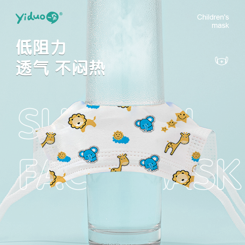 一朵兒童口罩一次性醫療男童女孩小孩可愛醫用外科專用囗罩獨立裝_一朵母嬰旗艦店_醫療器械
