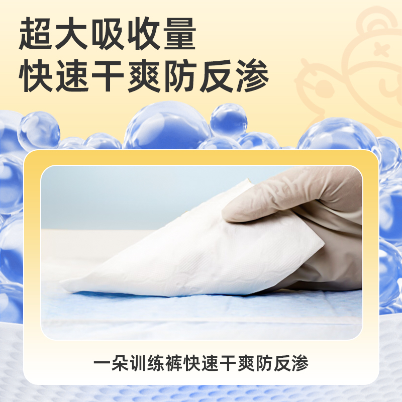 一朵金装薄觉拉拉裤男女宝宝纸尿裤超薄透气亲肤学步裤SML-XXXL