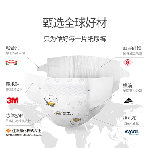 一朵 Золотые тонкие подгузники xl66 детская ультра -треную дышащая моча, без влажной мокрых, подходящих для мужчин и женщин, сокровищ