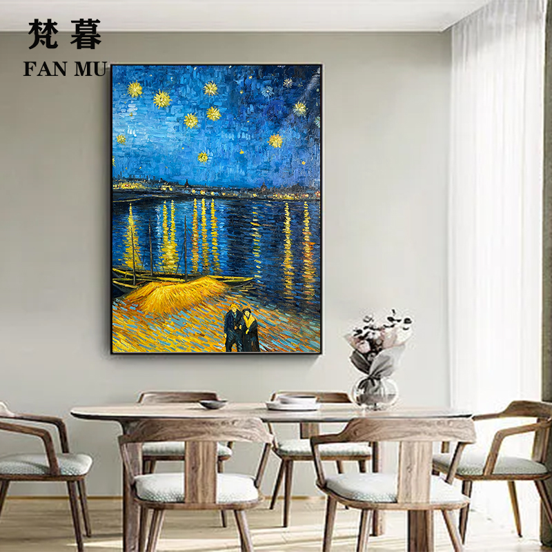 纯手绘油画梵高名画星夜现代简约家居装饰画玄关客厅卧室背景挂画 - 图3