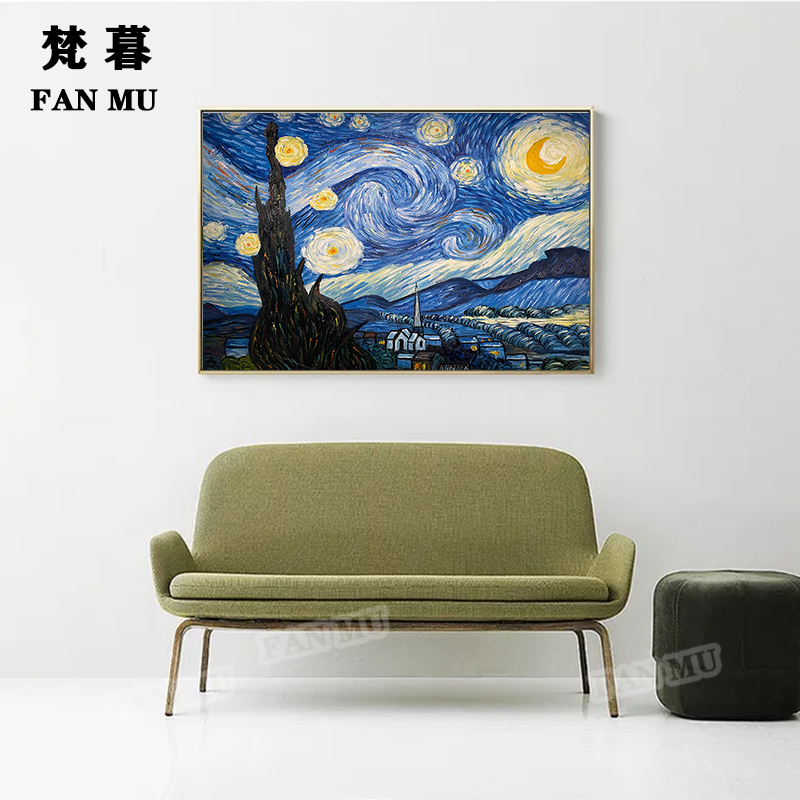 纯手绘油画梵高名画星夜现代简约家居装饰画客厅卧室玄关背景挂画 - 图1