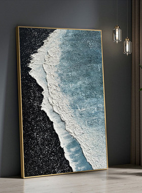 柚子手绘黑白肌理海浪油画客厅