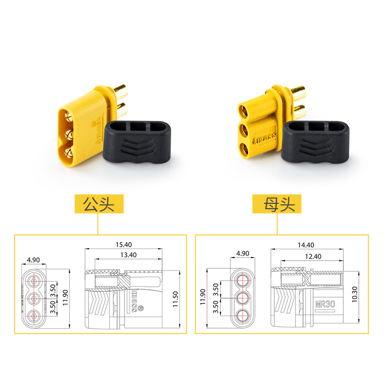 AmassMR30插头 2mm镀金航模 XT30插头3芯电调连接器插座测试 - 图1