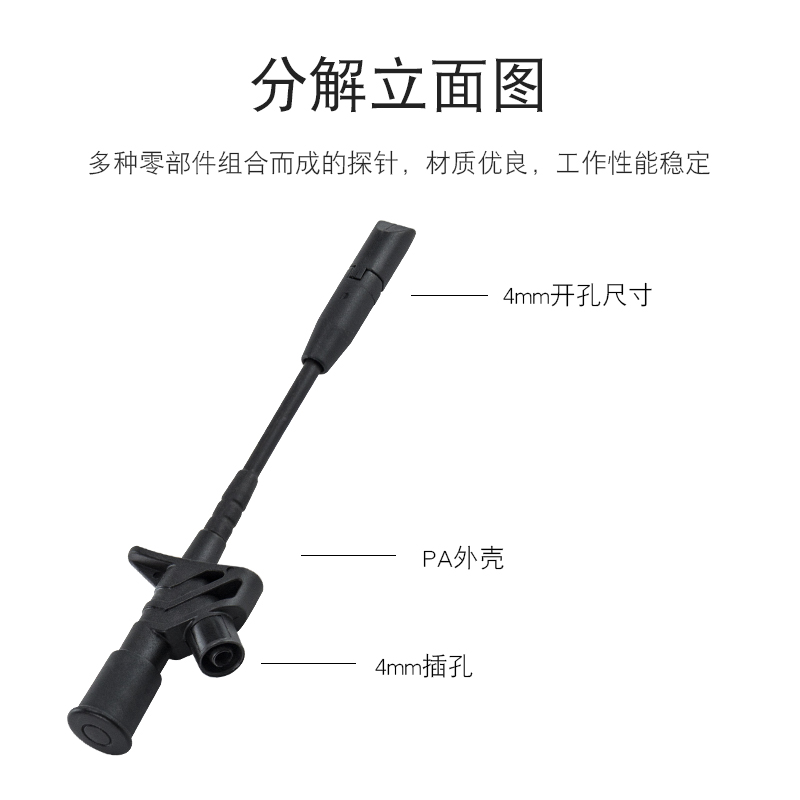 0.7mm 1mm粗探针汽车维修测试刺破线表棒背针万用表笔 - 图2