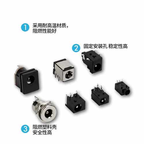 DC电源插座5.5*2.1/2.5mm直插弯针母座接头 099 050 044 023 - 图0