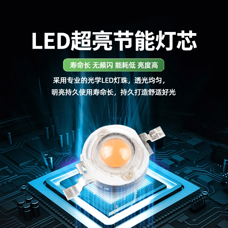 1W3W5W发光二极管高亮大功率小LED灯珠粒手电筒灯珠强光正白蓝光 - 图0