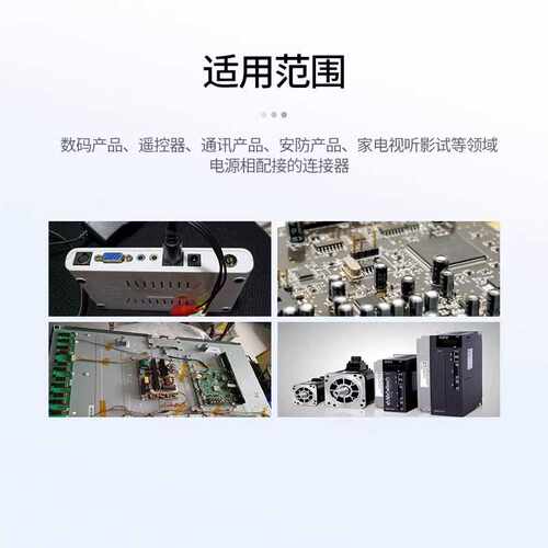 DC电源插座5.5*2.1/2.5mm直插弯针母座接头 099 050 044 023 - 图2